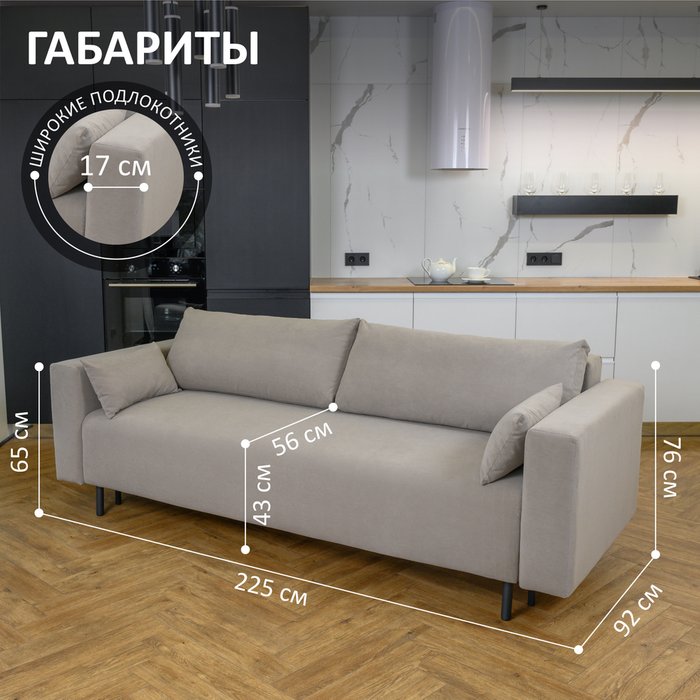 Диван-кровать Malta цвета мокка - лучшие Прямые диваны в INMYROOM
