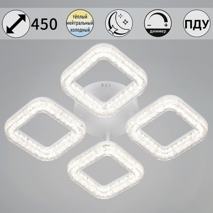 Потолочный светильник 98290-0.3-04 WH (акрил, цвет прозрачный)