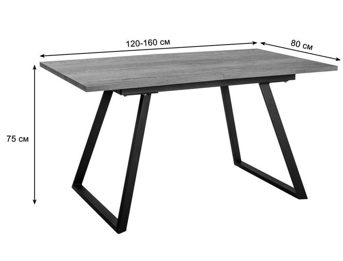 Стол обеденный раздвижной Пеле серого цвета - купить Обеденные столы по цене 23970.0