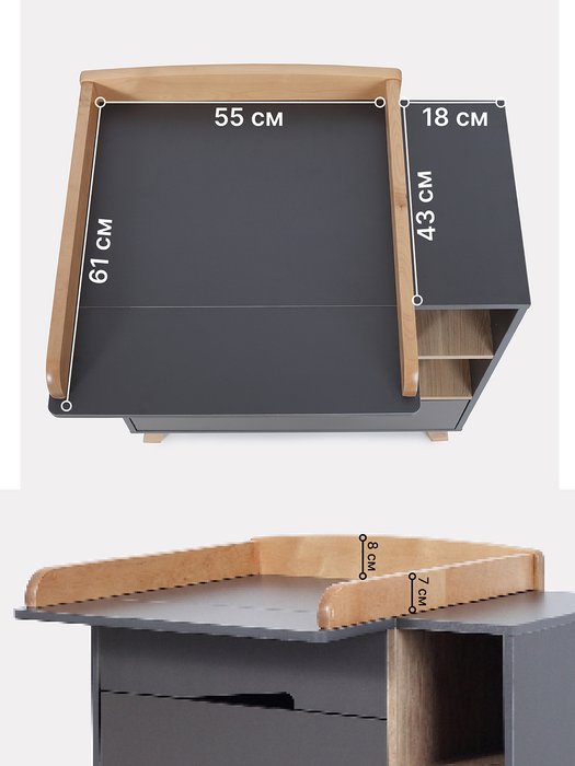 Пеленальный комод Lago Pro темно-серого цвета с органайзером - лучшие Детские комоды в INMYROOM Пеленальный комод Lago Pro темно-серого цвета с органайзером - лучшие Детские комоды в INMYROOM