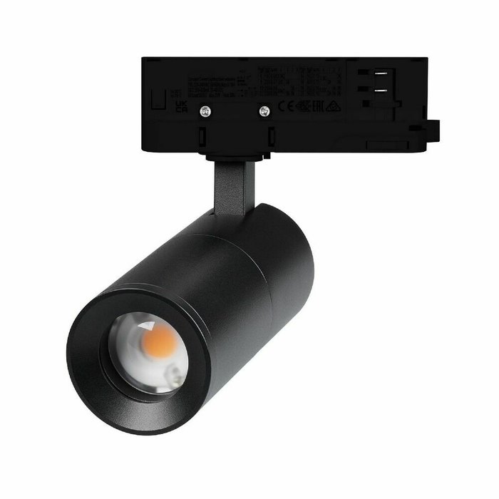 Трековый трехфазный светильник Arlight LGD-ARTEMIS-TRACK-4TR-R55-12W Warm3000 048326 Трековый трехфазный светильник Arlight LGD-ARTEMIS-TRACK-4TR-R55-12W Warm3000 048326