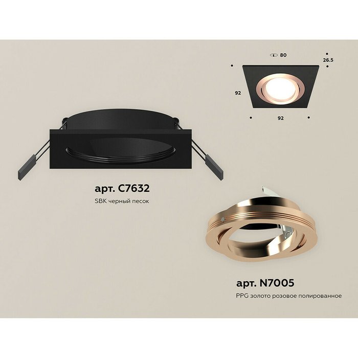 Светильник точечный Ambrella Techno Spot XC7632084 - купить Встраиваемые споты по цене 1579.0