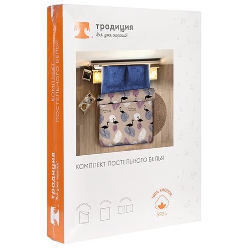 КПБ 'Традиция' 2,0 спальный, бязь, 100 % хлопок, пл. 125 гр./кв.м., 'Тропикана' - лучшие Комплекты постельного белья в INMYROOM