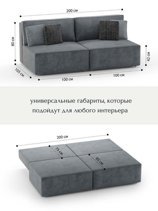 Диван-кровать Teddy темно-серого цвета - купить Прямые диваны по цене 79200.0