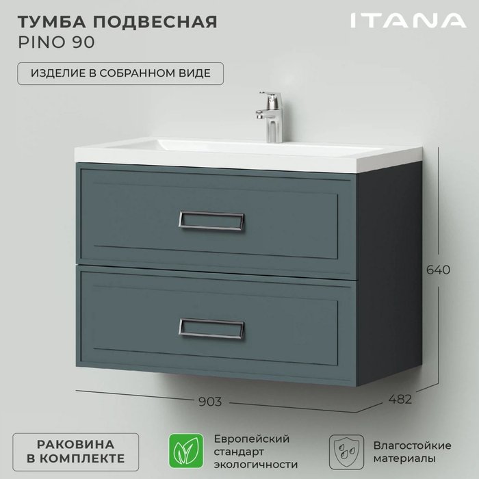 Подвесная тумба с раковиной Pino 90 зеленого цвета - лучшие Тумбы под раковину в INMYROOM