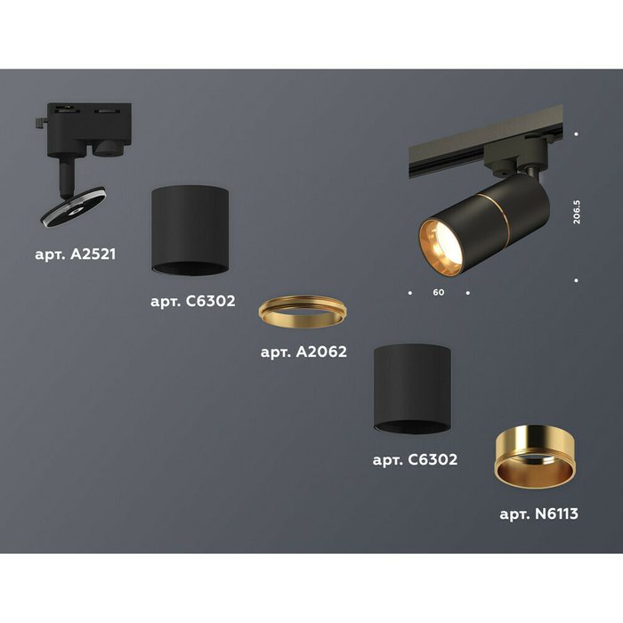 Трековый светильник Ambrella Track System XT6302020 - лучшие Трековые светильники в INMYROOM Трековый светильник Ambrella Track System XT6302020 - лучшие Трековые светильники в INMYROOM