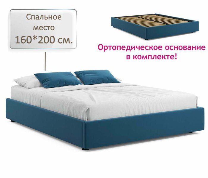 Кровать-софа Base 160х200 синего цвета без подъемного механизма - купить Кровати для спальни по цене 11900.0