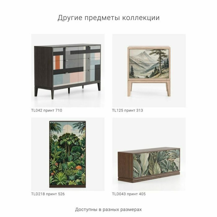Консольный стол Inspire Timeless TLT19 темно-коричневого цвета с принтом - лучшие Консоли в INMYROOM Консольный стол Inspire Timeless TLT19 темно-коричневого цвета с принтом - лучшие Консоли в INMYROOM