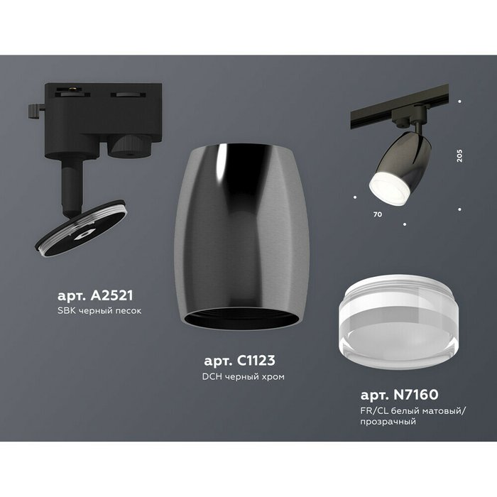 Трековый светильник Ambrella Track System XT1123012 - лучшие Трековые светильники в INMYROOM Трековый светильник Ambrella Track System XT1123012 - лучшие Трековые светильники в INMYROOM