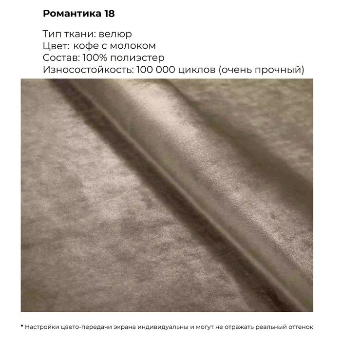 Угловой диван Kona коричневого цвета - лучшие Угловые диваны в INMYROOM