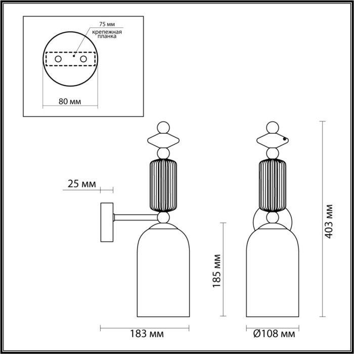 Бра Odeon Light Candy 4861/1W - купить Бра и настенные светильники по цене 13745 Бра Odeon Light Candy 4861/1W - купить Бра и настенные светильники по цене 13745