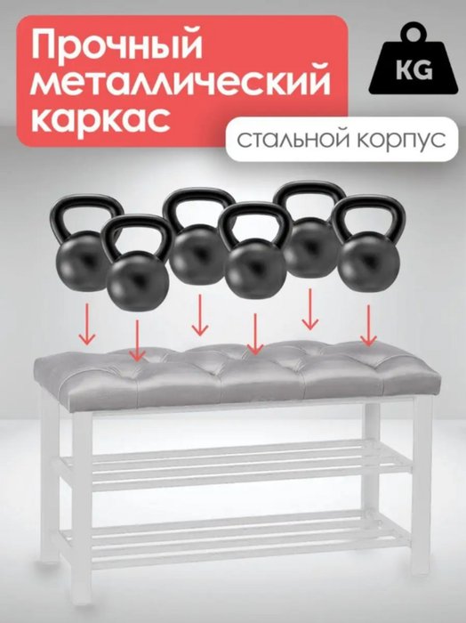 Обувница с сиденьем Бланка бело-серого цвета - купить Тумбы для обуви с сидением по цене 9130.0
