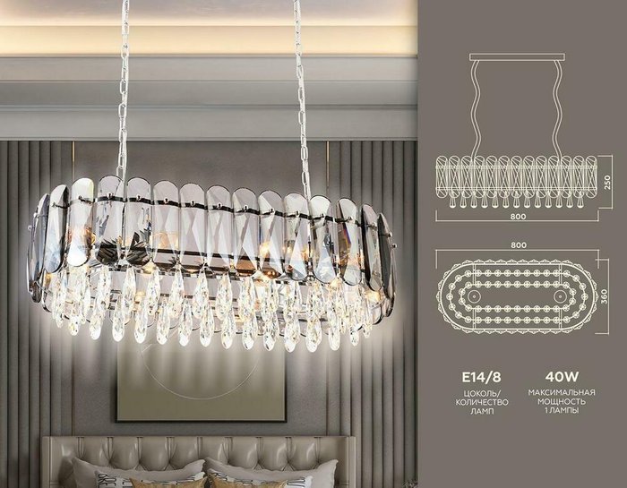 Подвесная люстра Ambrella light Traditional TR5073 - купить Потолочные светильники по цене 32970.0