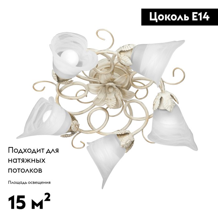 Потолочная люстра V1646/5PL (стекло, цвет белый) - купить Потолочные люстры по цене 9790.0 Потолочная люстра V1646/5PL (стекло, цвет белый) - купить Потолочные люстры по цене 9790.0