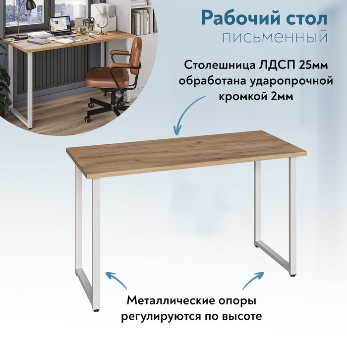 Письменный стол Офис С-600 коричневого цвета - лучшие Письменные столы в INMYROOM