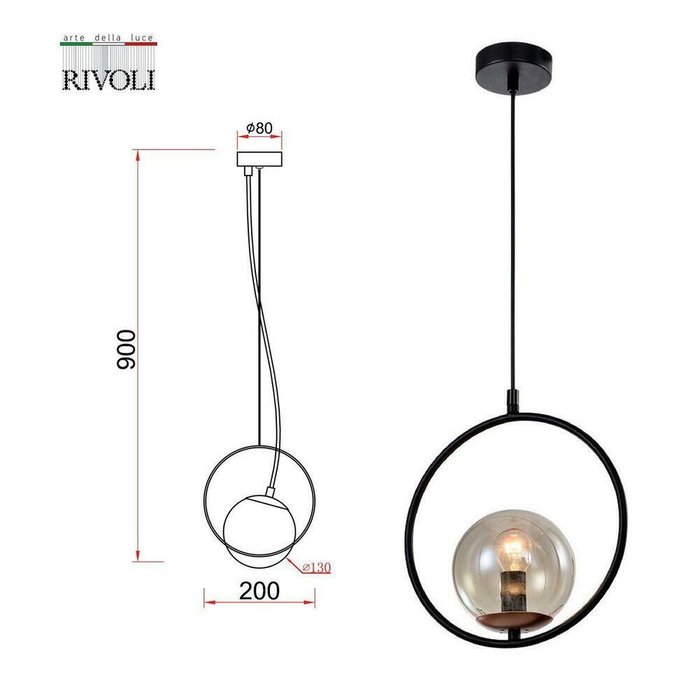 Подвесной светильник Misericordia со стеклянным плафоном - купить Подвесные светильники по цене 4270.0