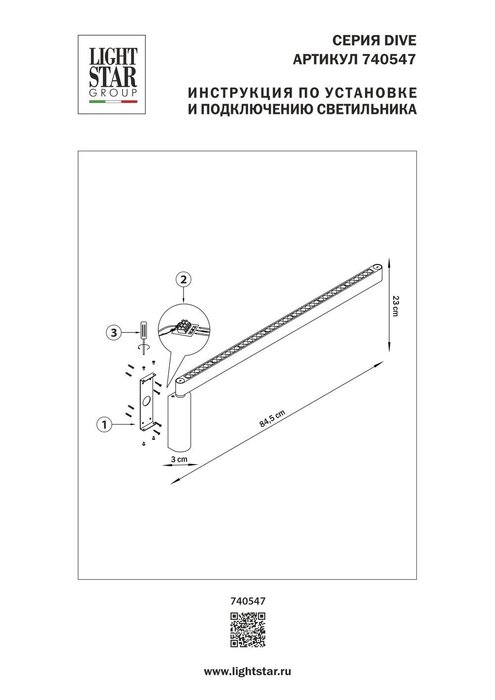 Бра (светильник настенный) DIVE LED 42W 3700LM G ЧЕРНЫЙ 4000K - лучшие Бра и настенные светильники в INMYROOM Бра (светильник настенный) DIVE LED 42W 3700LM G ЧЕРНЫЙ 4000K - лучшие Бра и настенные светильники в INMYROOM