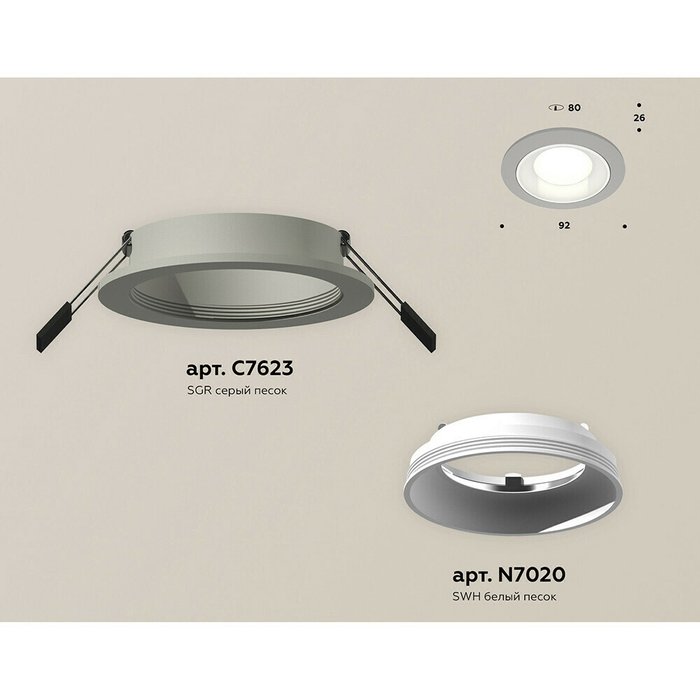 Светильник точечный Ambrella Techno Spot XC7623060 - купить Встраиваемые споты по цене 1459.0