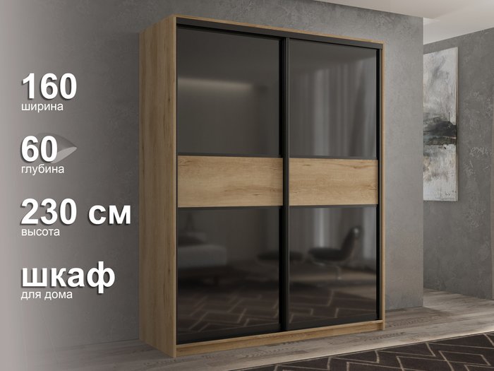 Шкаф-купе Кааппи-12 160 цвета Эвок прибрежный  - лучшие Шкафы-купе в INMYROOM