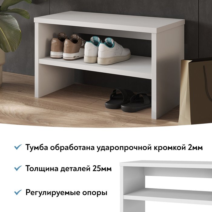 Тумба для обуви Т-12 белый структурный - лучшие Тумбы для обуви высокие в INMYROOM