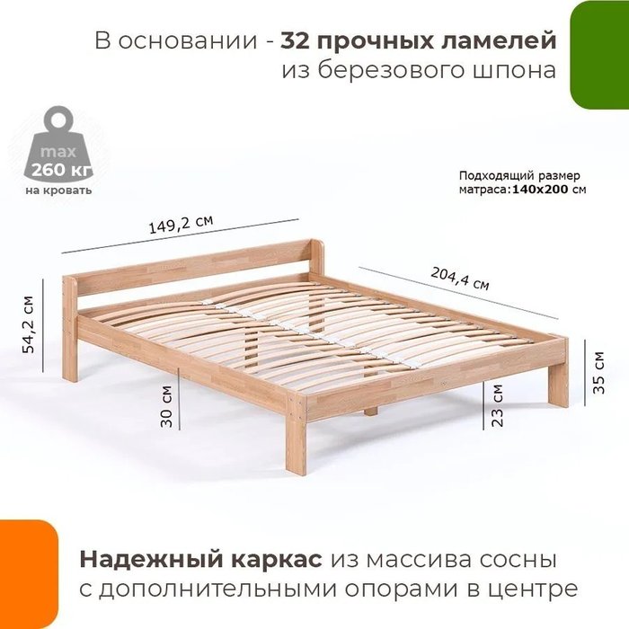 Кровать Маруся 140х200 бежевого цвета без подъемного механизма - лучшие Кровати для спальни в INMYROOM