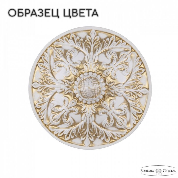 Бра AL16309B/3/141 WMG - лучшие Бра и настенные светильники в INMYROOM Бра AL16309B/3/141 WMG - лучшие Бра и настенные светильники в INMYROOM