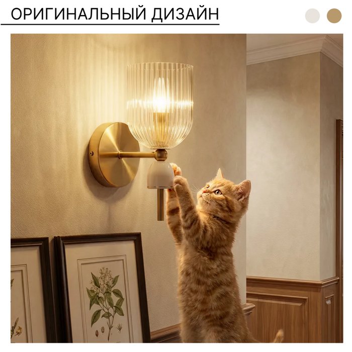 Citilux CARSON CL255313 Бра - лучшие Бра и настенные светильники в INMYROOM Citilux CARSON CL255313 Бра - лучшие Бра и настенные светильники в INMYROOM