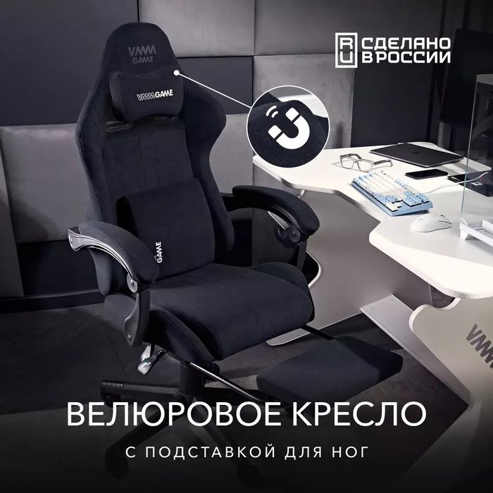 Игровое компьютерное кресло Throne New Era черного цвета - купить Офисные кресла по цене 22990.0