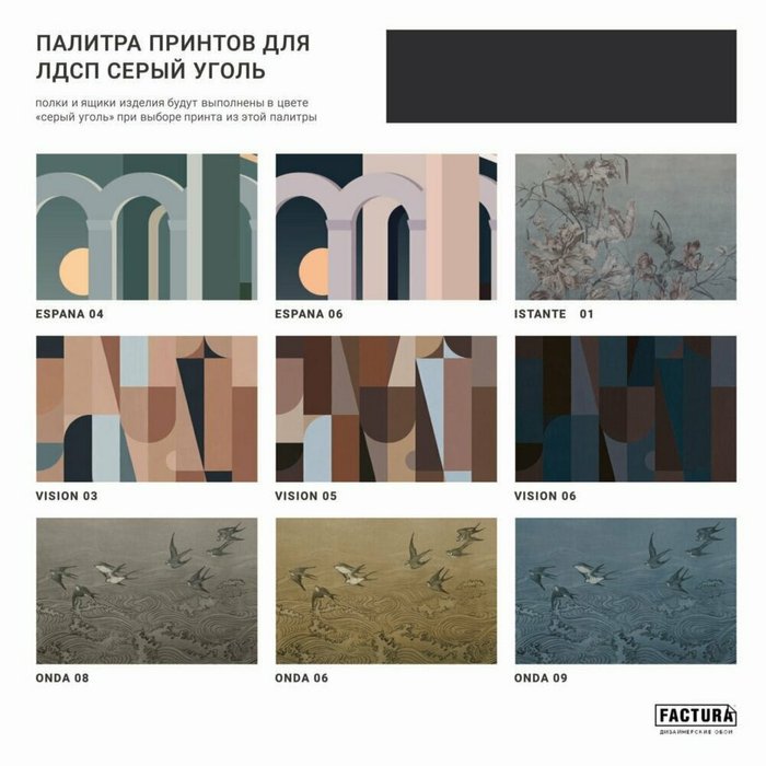 Прикроватная тумба Timeless TLD009 коричневого цвета с принтом - лучшие Прикроватные тумбы в INMYROOM Прикроватная тумба Timeless TLD009 коричневого цвета с принтом - лучшие Прикроватные тумбы в INMYROOM