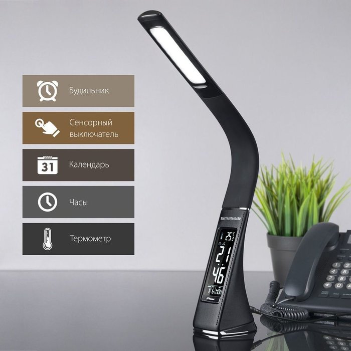 Настольный светодиодный светильник Elara черный TL90220 - лучшие Рабочие лампы в INMYROOM