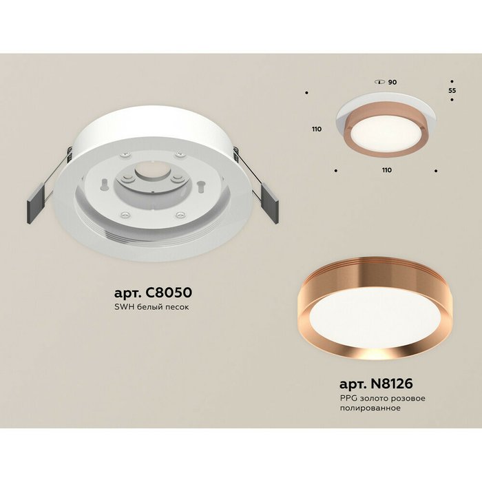 Светильник точечный Ambrella Techno Spot XC8050006 - купить Встраиваемые споты по цене 2251.0