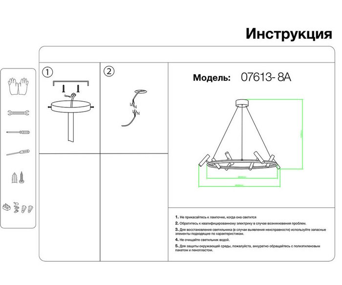 Люстра Верония черный d80 h120 Led 8*3W (4000K) - лучшие Подвесные люстры в INMYROOM Люстра Верония черный d80 h120 Led 8*3W (4000K) - лучшие Подвесные люстры в INMYROOM