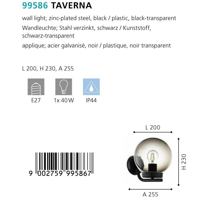 Уличный настенный светильник Taverna черного цвета - лучшие Настенные уличные светильники в INMYROOM