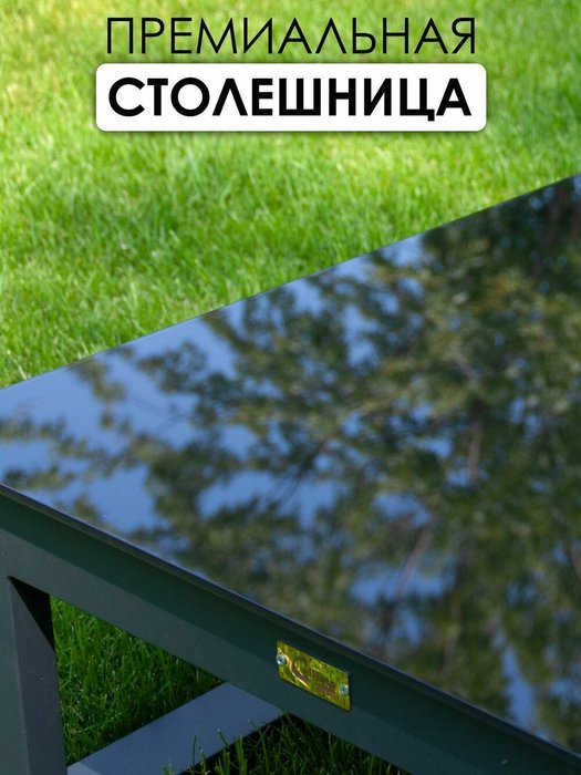 Журнальный столик Лагуна со стеклянной столешницей - лучшие Садовые столы в INMYROOM