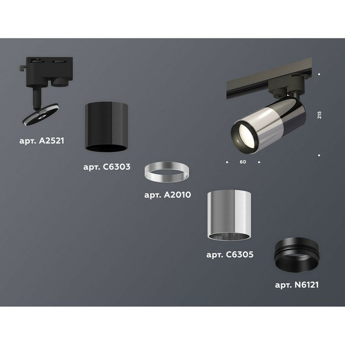 Трековый светильник Ambrella Track System XT6305001 - лучшие Трековые светильники в INMYROOM Трековый светильник Ambrella Track System XT6305001 - лучшие Трековые светильники в INMYROOM