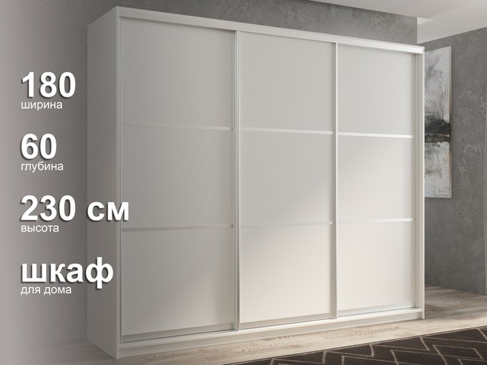 Шкаф-купе Кааппи-4 180 цвета Белый бриллиант  - лучшие Шкафы-купе в INMYROOM