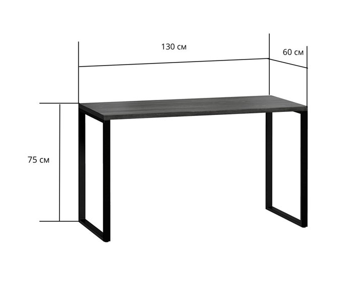 Стол письменный Мальборк цвета Шимо темный  - купить Письменные столы по цене 10990.0
