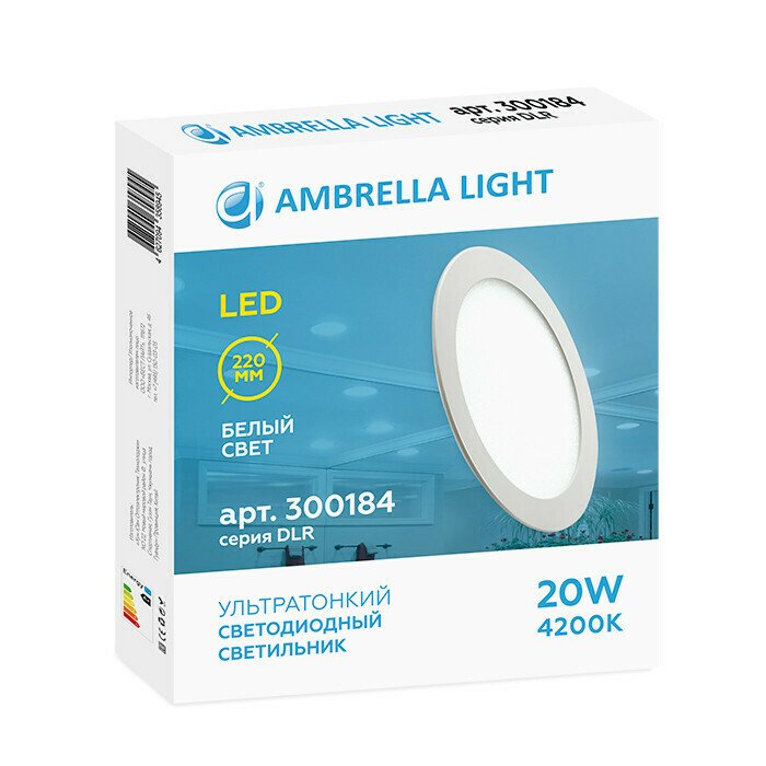 Светильник точечный Ambrella Downlight 300184 - лучшие Встраиваемые споты в INMYROOM
