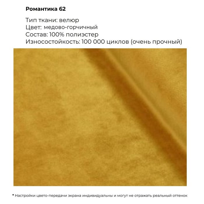 Угловой пуфик желтого цвета IMR-1787150 - купить Пуфы по цене 9500.0