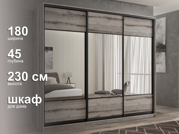 Шкаф-купе Кааппи-6 180 М цвета Эвок окаменелый  - лучшие Шкафы-купе в INMYROOM