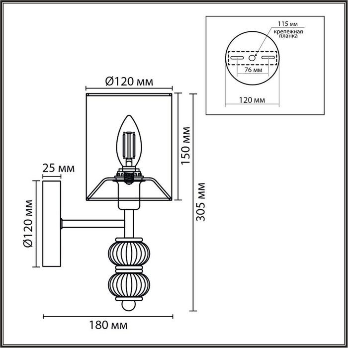 Бра ILMIRA 8337/1W - лучшие Бра и настенные светильники в INMYROOM Бра ILMIRA 8337/1W - лучшие Бра и настенные светильники в INMYROOM