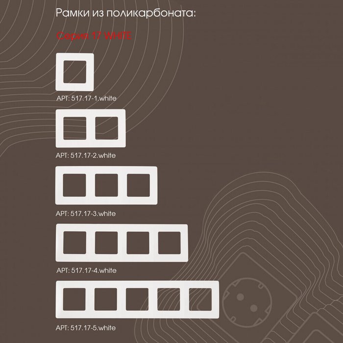 Выключатель 217.34-1.white (пластик, цвет белый) - лучшие Выключатели и переключатели в INMYROOM Выключатель 217.34-1.white (пластик, цвет белый) - лучшие Выключатели и переключатели в INMYROOM