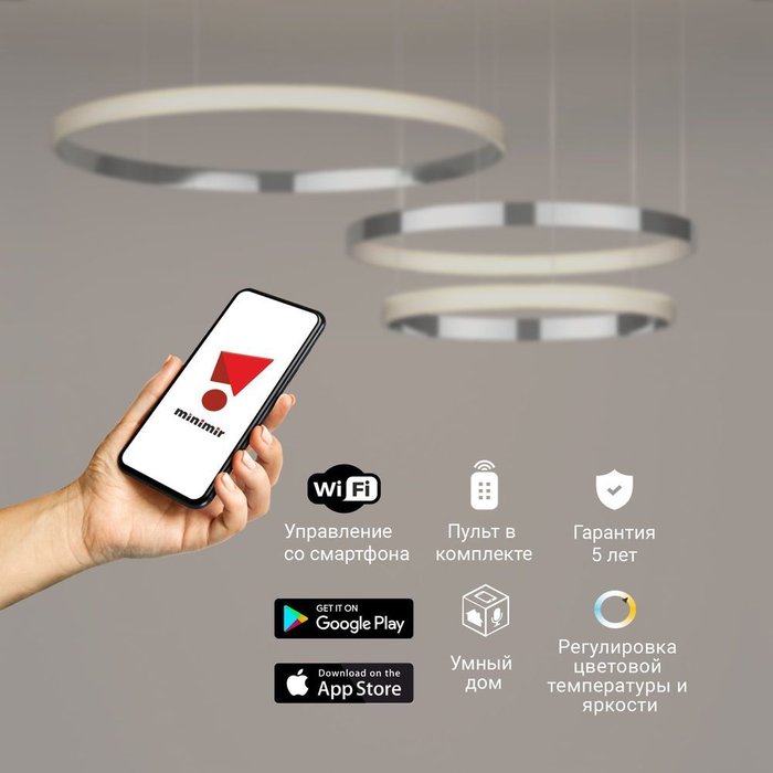 Умная светодиодная люстра 90275/3 хром - лучшие Подвесные люстры в INMYROOM Умная светодиодная люстра 90275/3 хром - лучшие Подвесные люстры в INMYROOM