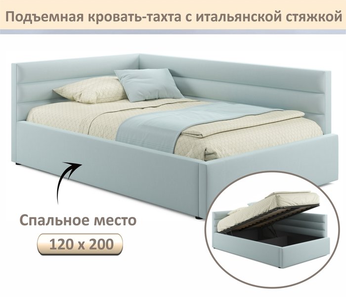 Кровать Aura 120х200 мятного цвета с подъемным механизмом - купить Кровати для спальни по цене 32000.0 Кровать Aura 120х200 мятного цвета с подъемным механизмом - купить Кровати для спальни по цене 32000.0