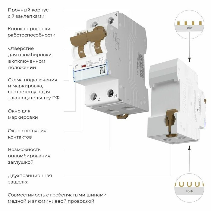 Дифференциальный автомат 1P+N 16 A 30 mА 6 kА C A W922P166 Дифференциальные автоматы - купить Выключатели по цене 2630.0 Дифференциальный автомат 1P+N 16 A 30 mА 6 kА C A W922P166 Дифференциальные автоматы - купить Выключатели по цене 2630.0