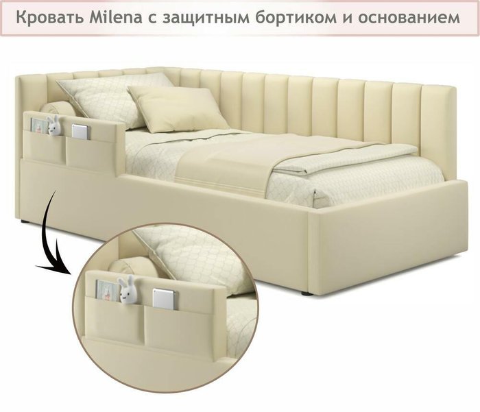 Кровать Milena 90х200 светло-бежевого цвета с подъемным механизмом - лучшие Кровати для спальни в INMYROOM