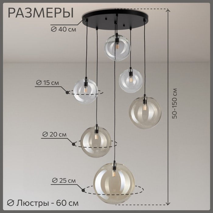 Citilux ORTON CL202163 Люстра каскадная Микс - купить Подвесные светильники по цене 29390 Citilux ORTON CL202163 Люстра каскадная Микс - купить Подвесные светильники по цене 29390