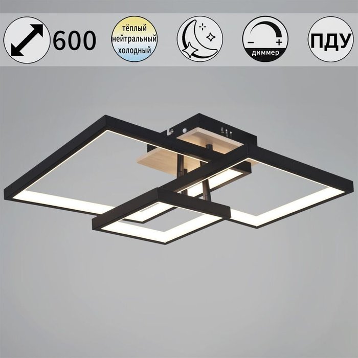 Потолочный светильник 98560-0.3-03 BK+WOOD (металл, цвет черный)