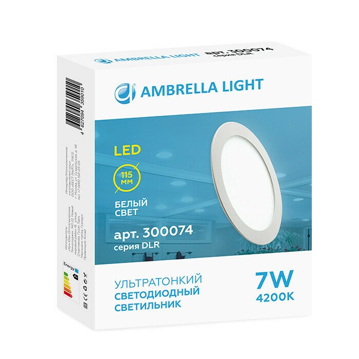 Светильник точечный Ambrella Downlight 300074 - лучшие Встраиваемые споты в INMYROOM