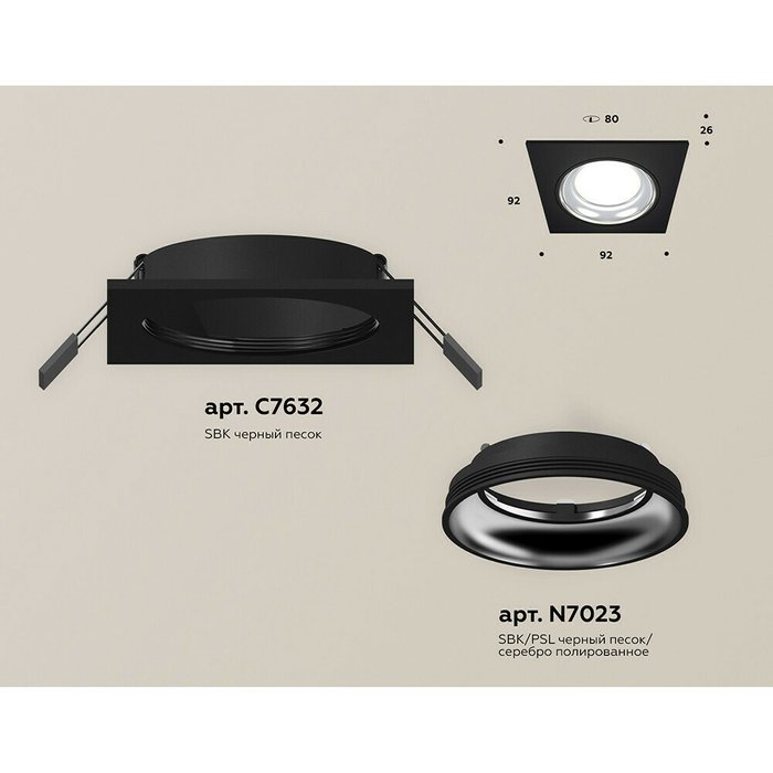 Светильник точечный Ambrella Techno Spot XC7632061 - купить Встраиваемые споты по цене 1625.0